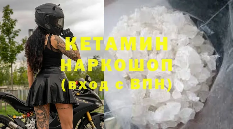 наркотики  Саянск  ссылка на мегу как войти  КЕТАМИН ketamine 